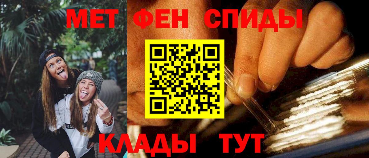 Амфетамин Premium Вышний Волочёк