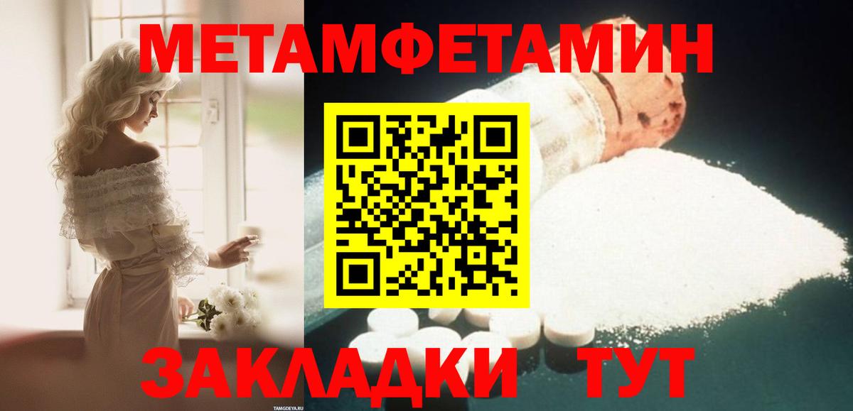 Amphetamine  АМФ VHQ  Вход с VPN  Вышний Волочёк 