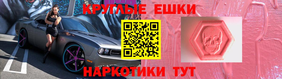 Вышний Волочёк  Ecstasy mix    ссылка  Вход с VPN  даркнет сайт 