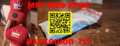 кокаин перу Белореченск