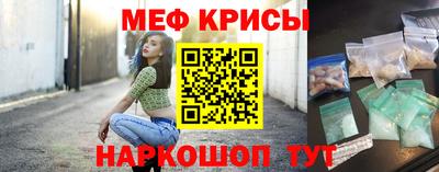кокаин перу Белореченск