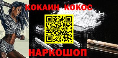 молекула духа Белорецк