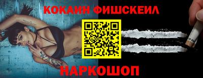 альфа пвп VHQ Бердск