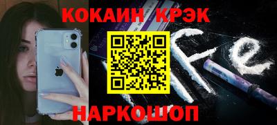 альфа пвп VHQ Бердск