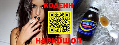 кокаин перу Белореченск