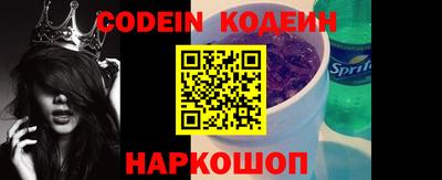 молекула духа Белорецк
