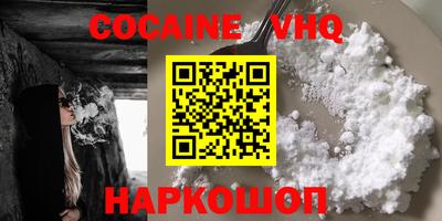 мефедрон Боровичи