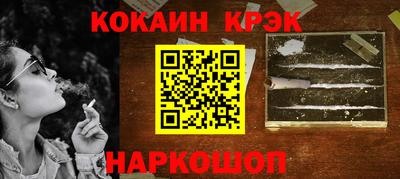 молекула духа Белорецк