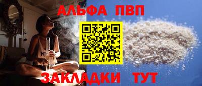 кокаин перу Белореченск
