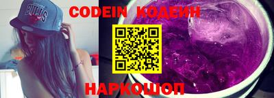 кокаин перу Белореченск