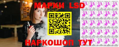 молекула духа Белорецк