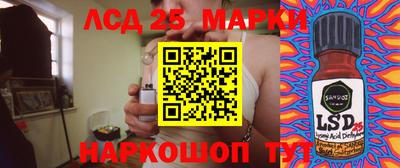 молекула духа Белорецк