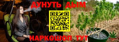 молекула духа Белорецк