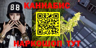 молекула духа Белорецк