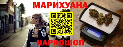 молекула духа Белорецк
