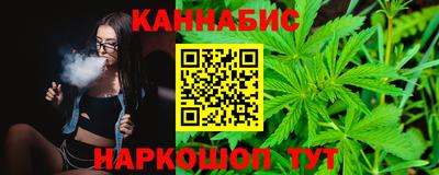 молекула духа Белорецк