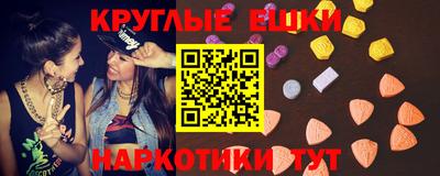 мефедрон Боровичи