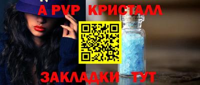 мефедрон Боровичи