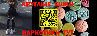 альфа пвп VHQ Бердск