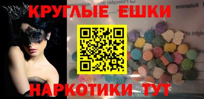 альфа пвп VHQ Бердск