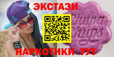 молекула духа Белорецк
