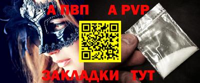 молекула духа Белорецк