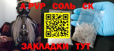 кокаин перу Белореченск
