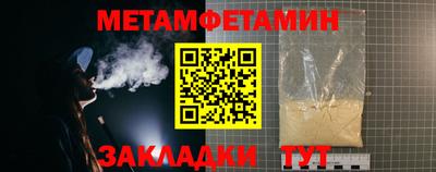 кокаин перу Белореченск