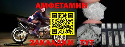 альфа пвп VHQ Бердск