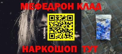 альфа пвп VHQ Бердск