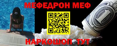 кокаин перу Белореченск