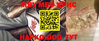 молекула духа Белорецк