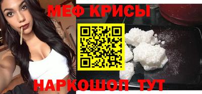молекула духа Белорецк