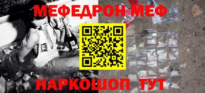 молекула духа Белорецк