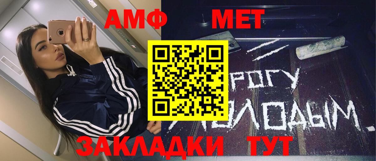 Первитин витя Вышний Волочёк