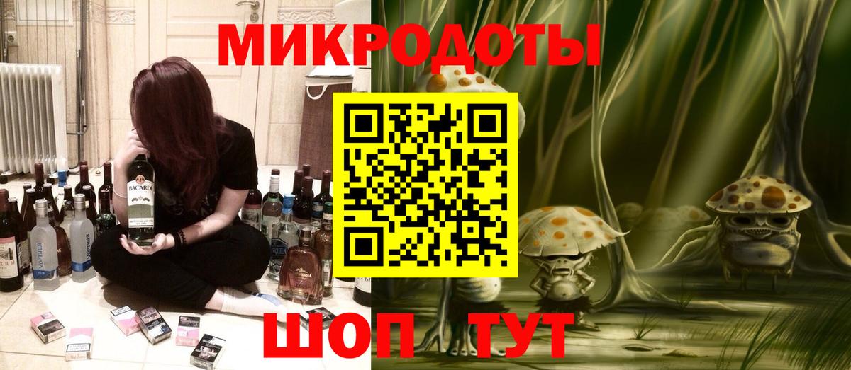Псилоцибиновые грибы MAGIC MUSHROOMS Вышний Волочёк