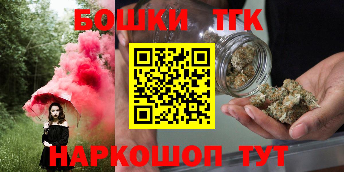 Конопля Ganja  Шишки марихуана SATIVA & INDICA  Вход с VPN  Вышний Волочёк  Канабис SATIVA & INDICA 